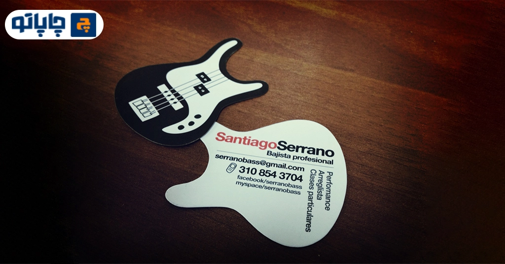 نمونه کارت ویزیت خلاقانه و متفاوت برای آموزشگاه موسیقی با طرح گیتار